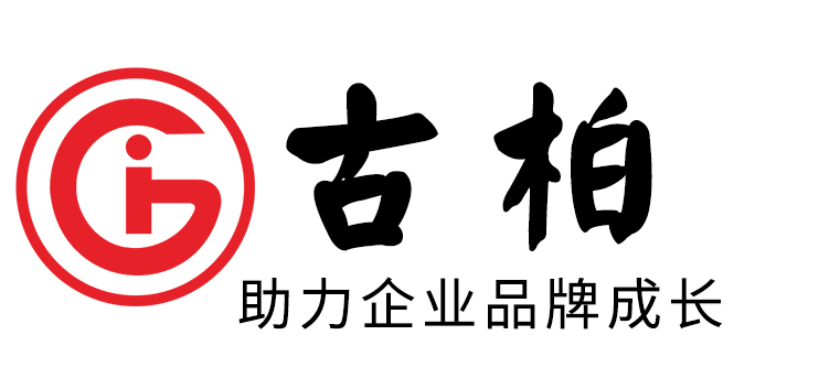 青島市專業(yè)紀(jì)念冊設(shè)計(jì)-紀(jì)念冊定制-山東企業(yè)紀(jì)念冊設(shè)計(jì)公司