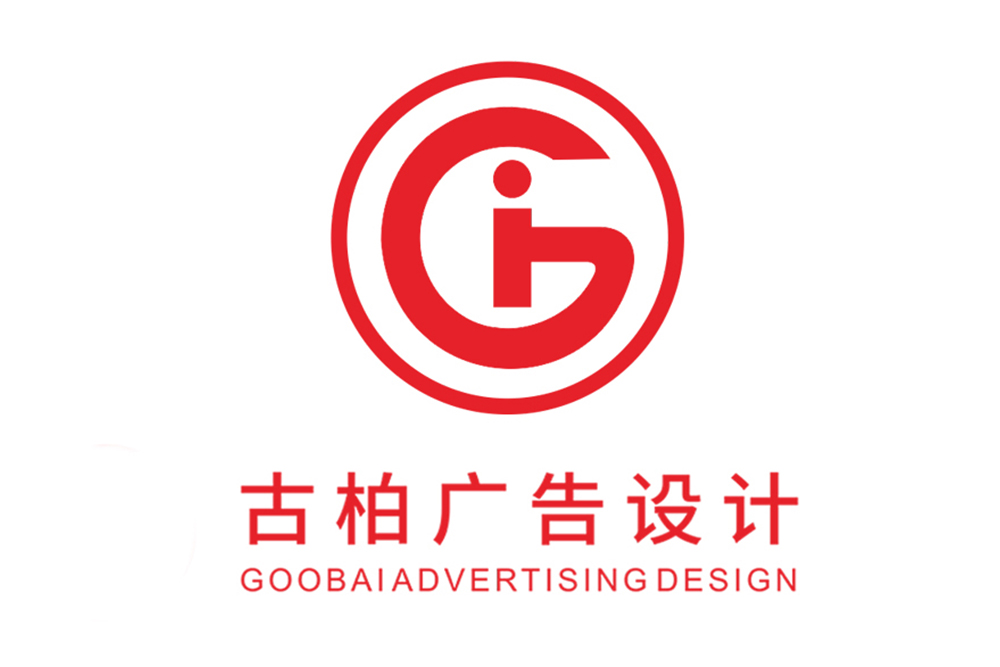 濟南市宣傳彩頁設(shè)計-公司彩頁設(shè)計-濟南產(chǎn)品彩頁設(shè)計公司