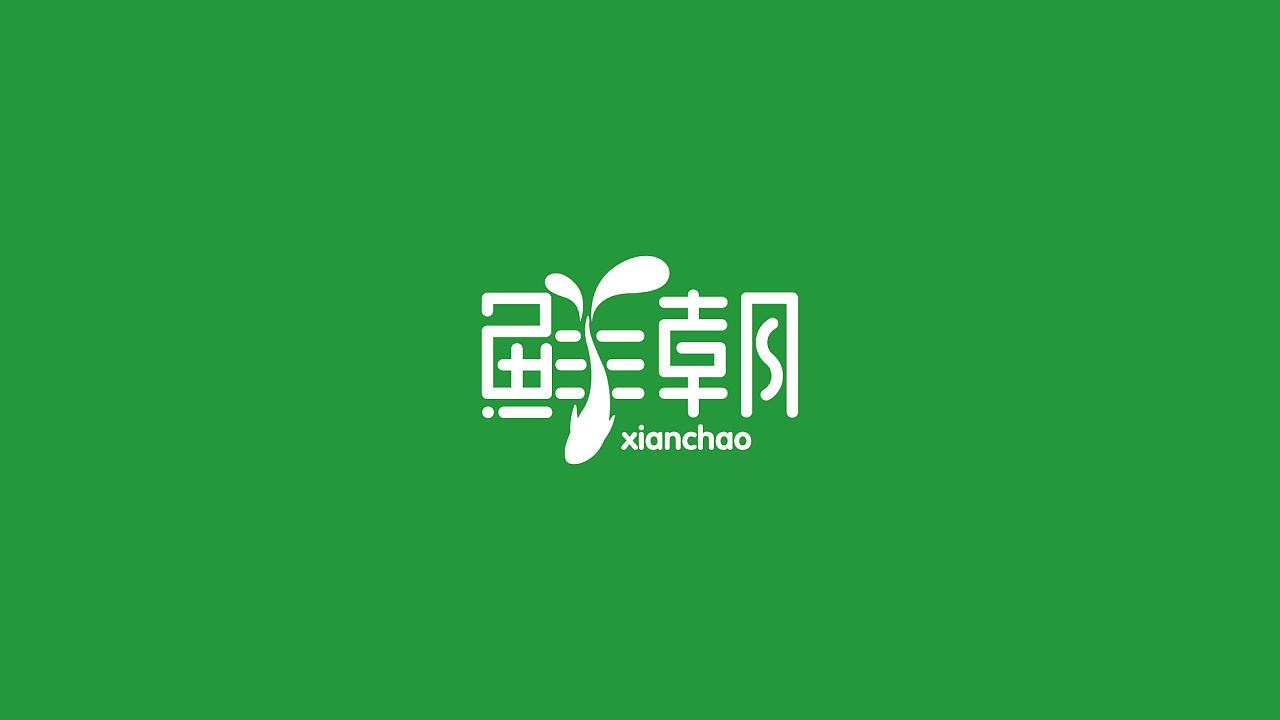 公司標(biāo)志logo設(shè)計(jì)哪些要求？如何挑選logo設(shè)計(jì)公司？