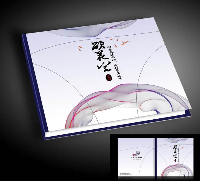 畫冊(cè)書本封面設(shè)計(jì)有哪些要求？畫冊(cè)封面設(shè)計(jì)有哪些內(nèi)容？