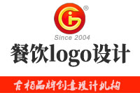 餐飲logo設(shè)計(jì)很簡(jiǎn)單 只要抓住這幾點(diǎn)就可以了