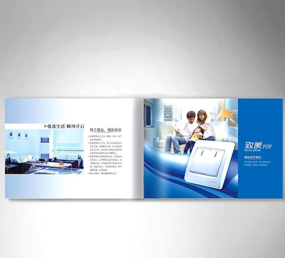 印刷一本畫冊要多少錢？具體是如何收費的