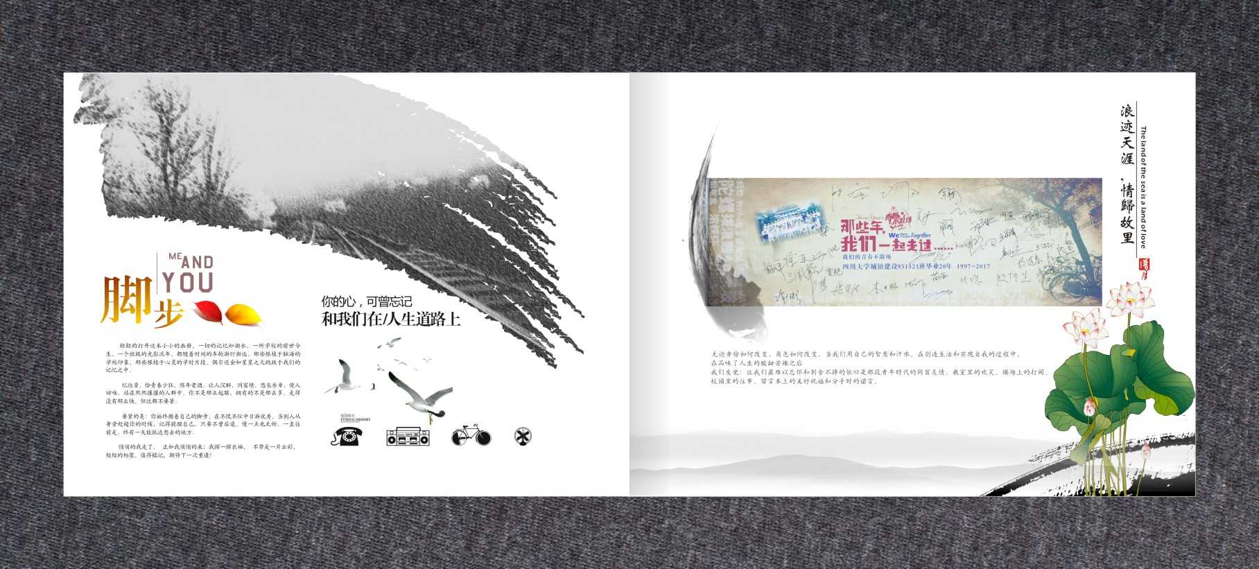 紀(jì)念冊設(shè)計公司？