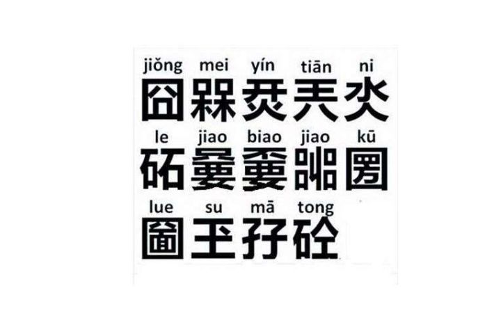 品牌logo設計需要注意什么 有什么禁忌？