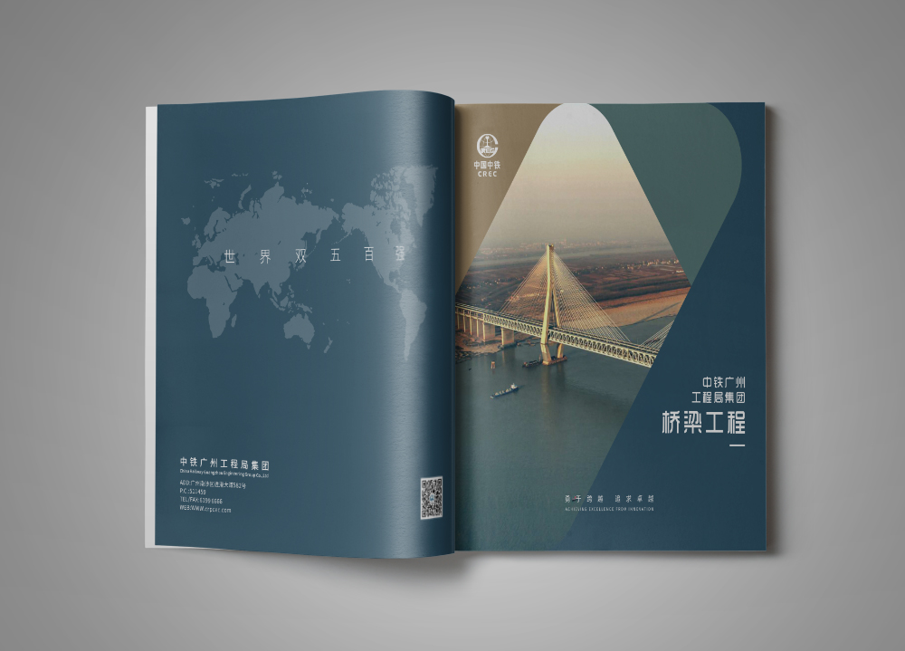 企業(yè)高端畫(huà)冊(cè)設(shè)計(jì)如何規(guī)劃內(nèi)容？