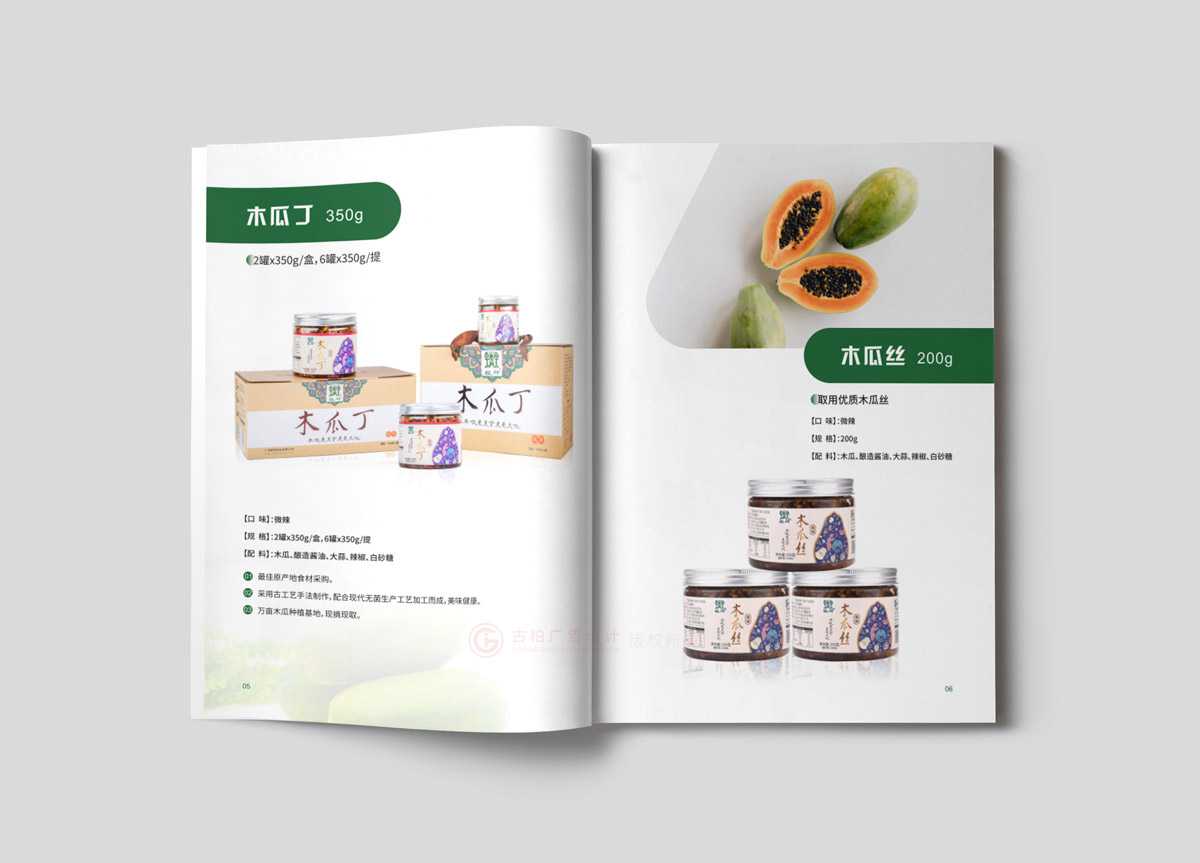宣傳折頁制作需要多大？