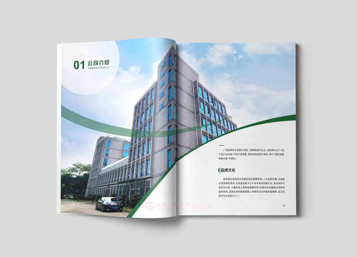 一個(gè)畫冊(cè)費(fèi)用要多少錢？