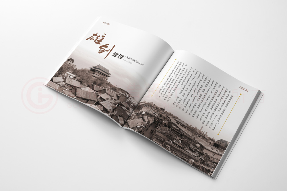 創(chuàng)意宣傳冊(cè)字體如何？