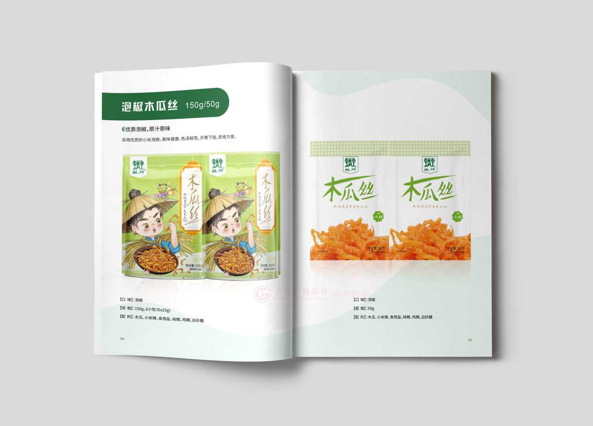 一本導(dǎo)示價(jià)格哪家才行？