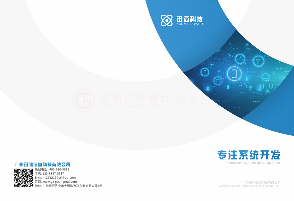 聚會(huì)宣傳冊(cè)公司多大尺寸？