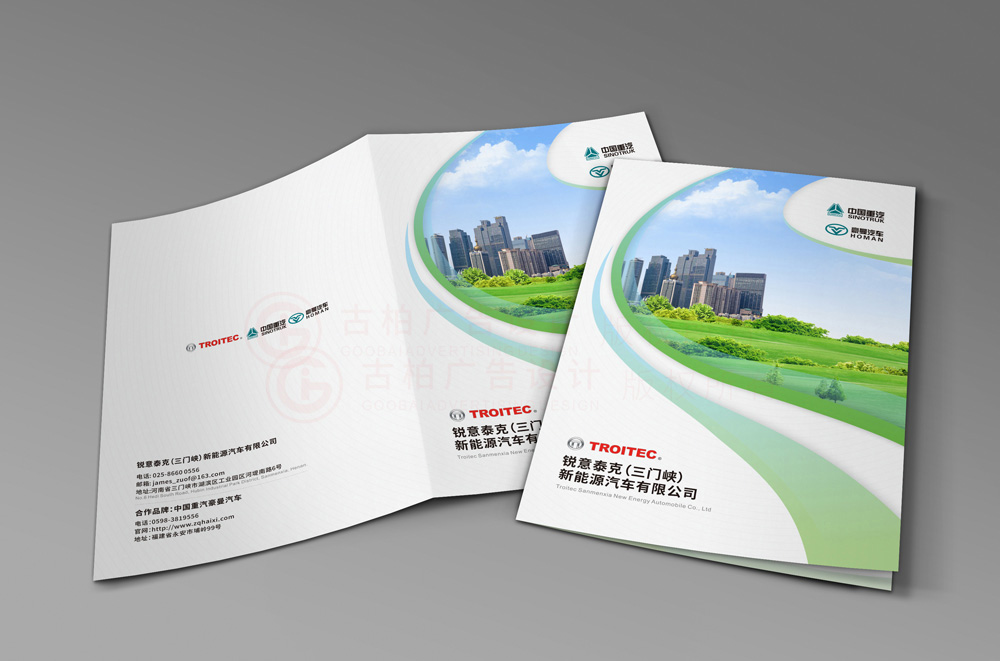 學畫冊制作多大合適？