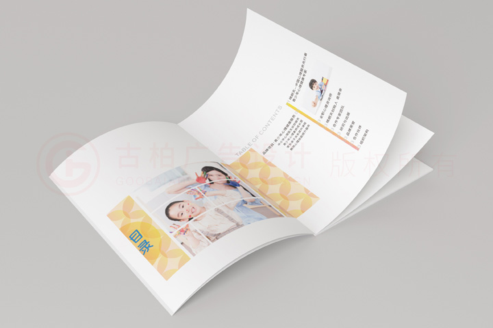 哪里有宣傳冊(cè)設(shè)計(jì)如何？