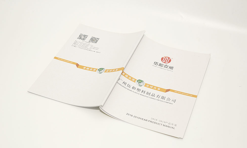 一般宣傳冊費用哪個好？