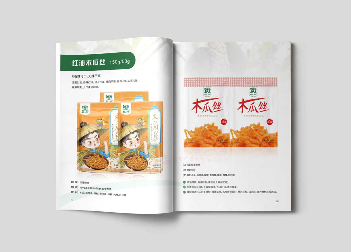 員工畫(huà)冊(cè)工廠(chǎng)大概是多大？