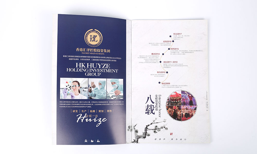 精裝畫冊印刷如何？