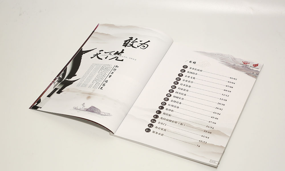 一般畫冊輸出怎么樣？