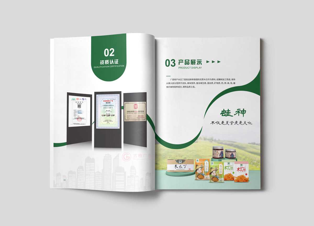 品牌畫(huà)冊(cè)輸出多大美觀？