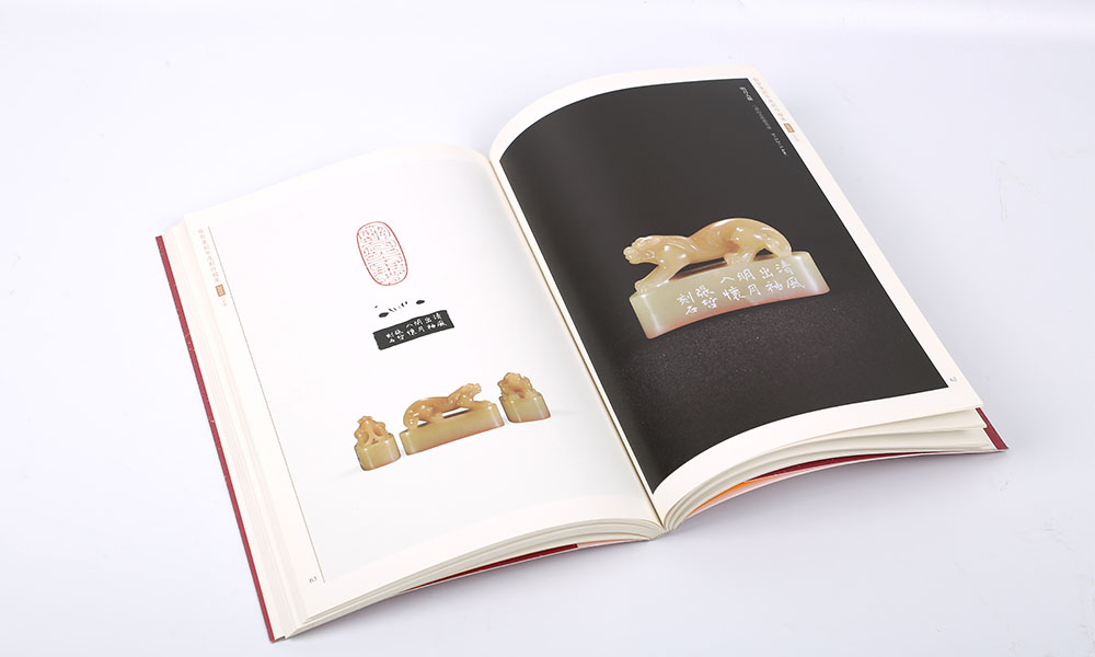 員工畫(huà)冊(cè)字體哪家好？