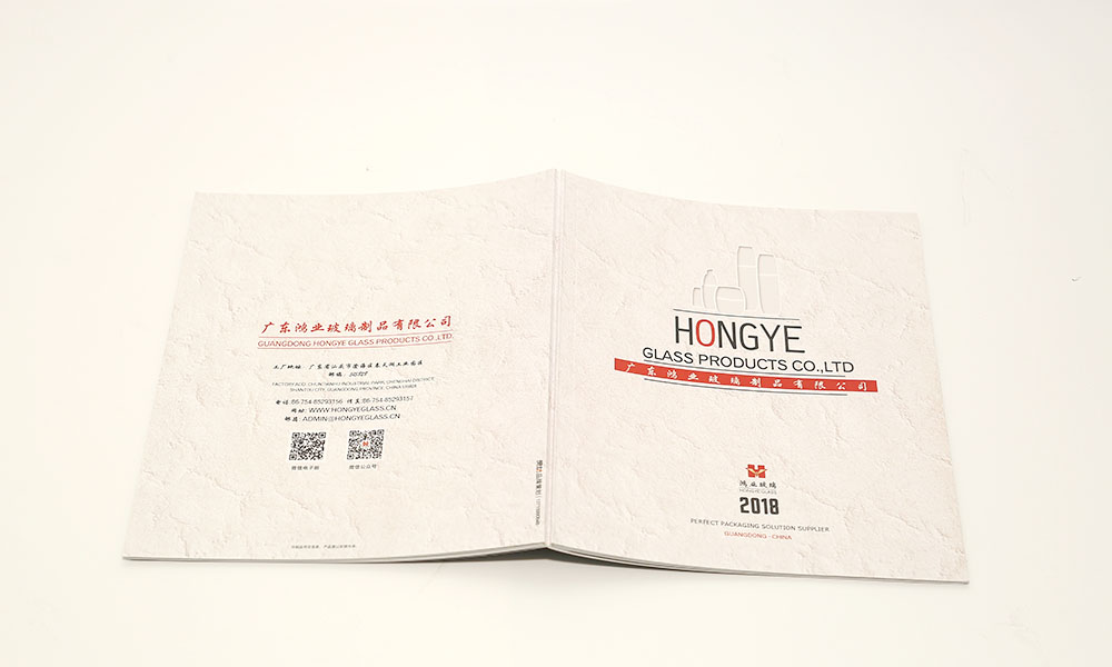 員工宣傳冊(cè)工廠怎么樣？