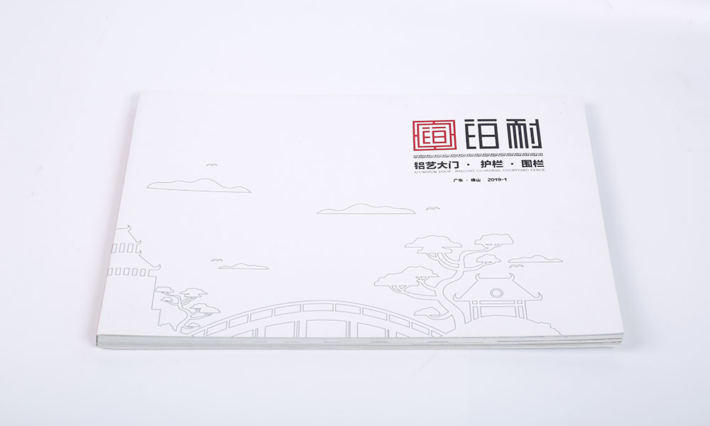 做一份宣傳冊(cè)價(jià)格要多少錢？