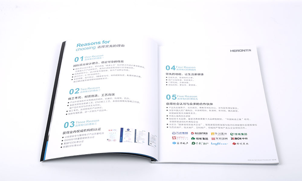 樣本宣傳冊設(shè)計制作多大尺寸？