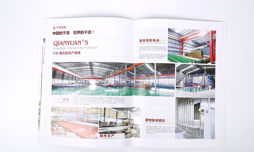 樣本畫冊公司多少錢？