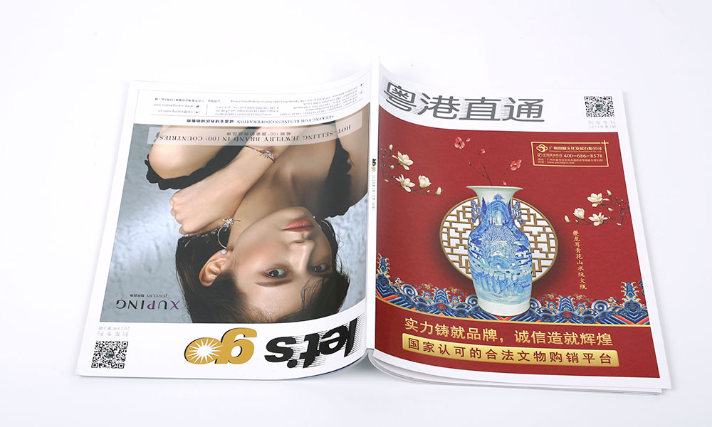 學宣傳冊輸出大概是多大？