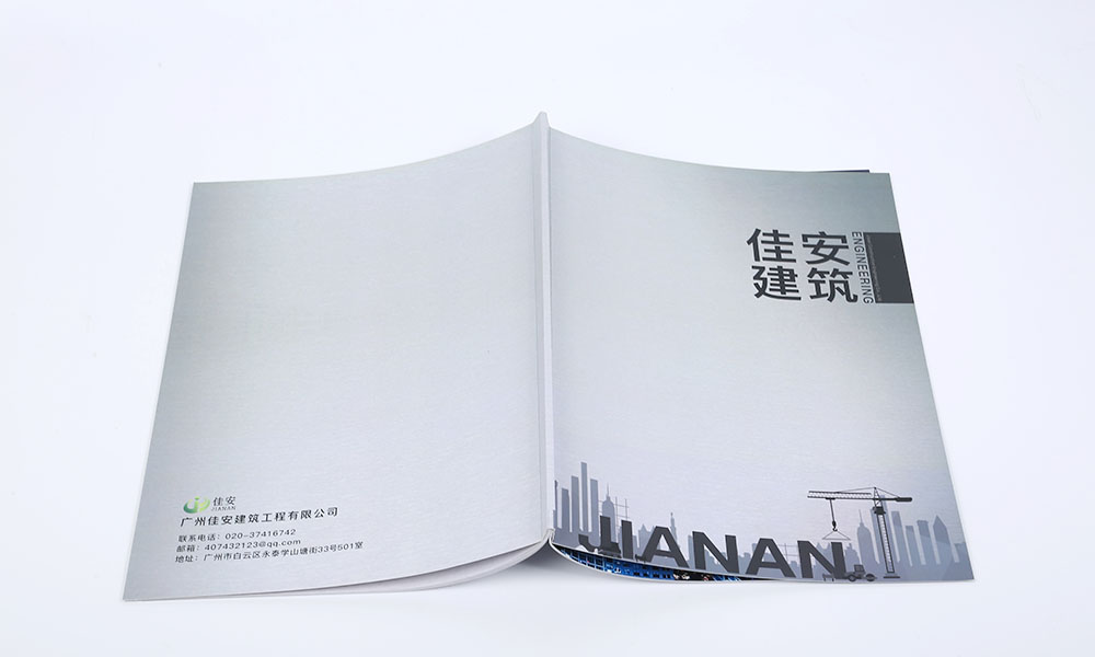 樣本宣傳冊(cè)工廠需要多久？