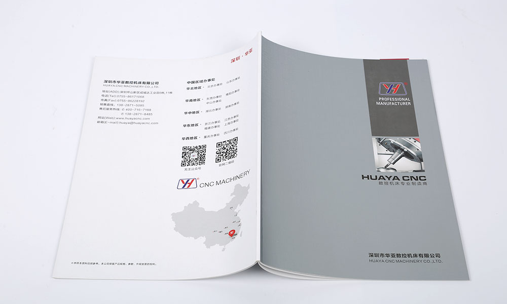 產(chǎn)品畫冊(cè)工廠哪家便宜