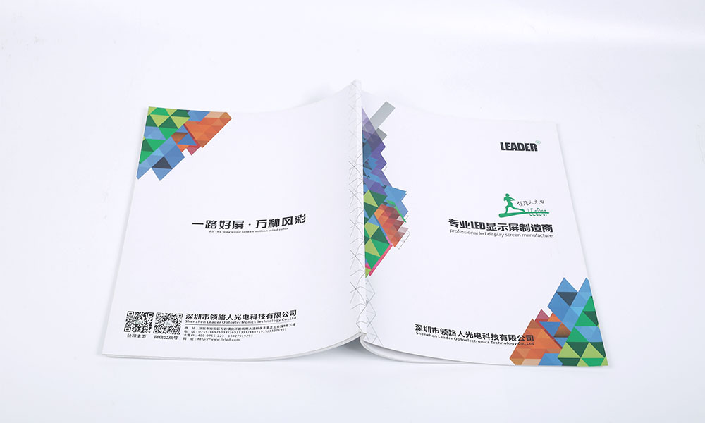 品牌畫(huà)冊(cè)費(fèi)用效果圖