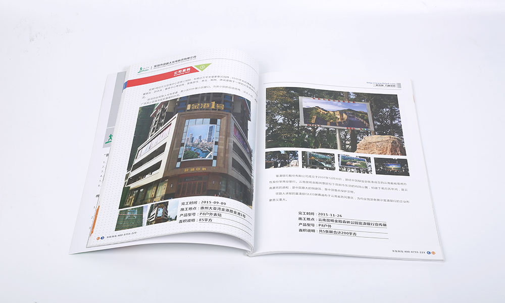招商畫冊設計大概要多久？