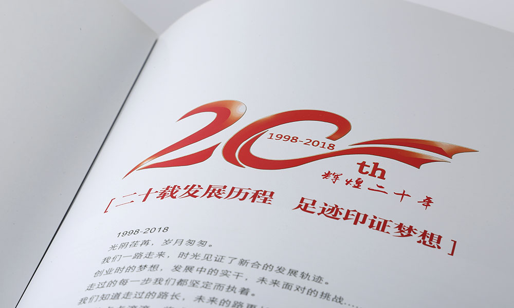 廣告畫(huà)冊(cè)公司多大美觀？