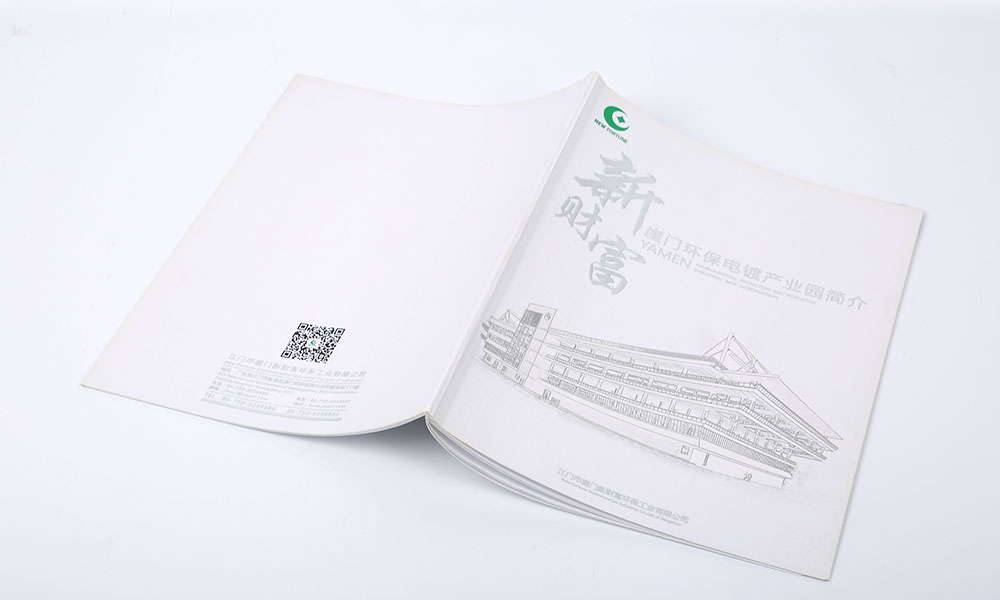 封面宣傳冊輸出費用多少？