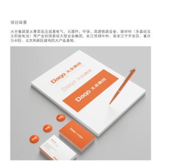 一般標(biāo)識設(shè)計公司多大美觀？