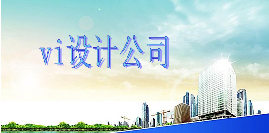 房地產(chǎn)vi視覺(jué)設(shè)計(jì)包括哪些內(nèi)容?