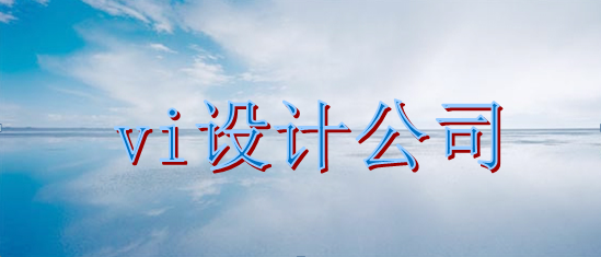 企業(yè)標識設計手冊包括哪些方面?