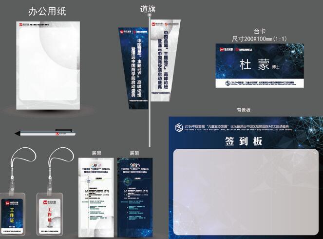 企業(yè)標(biāo)識系統(tǒng)制作哪些好？